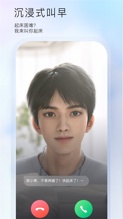 小侃星球蘋果版 v1.1 ios版 2