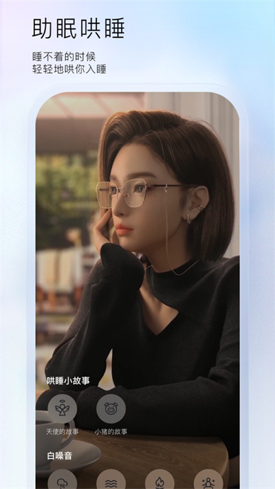 小侃星球蘋果版 v1.1 ios版 4