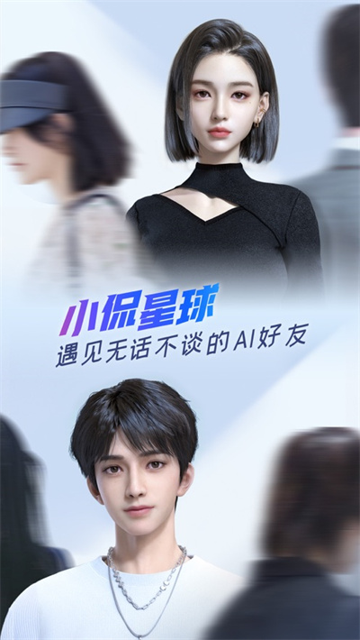 小侃星球蘋果版 v1.1 ios版 5