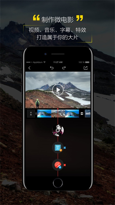 螢石運動蘋果版 v4.4.0 iPhone版 2