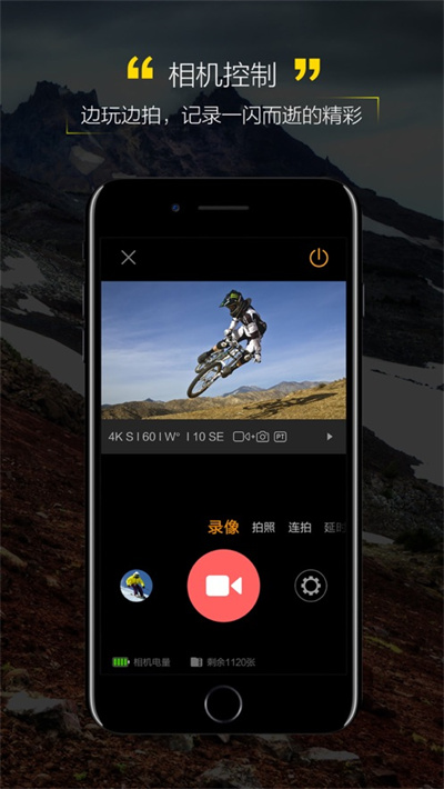 螢石運動蘋果版 v4.4.0 iPhone版 1