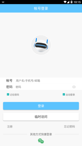 小博智眼 v1.0.9 3