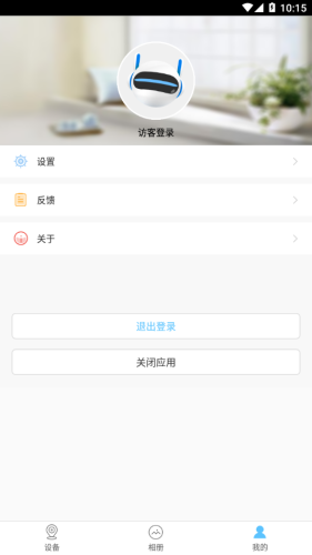 小博智眼 v1.0.9 1