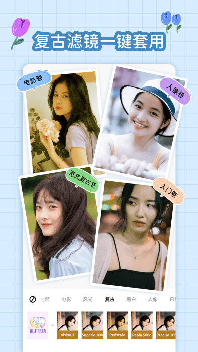 拼圖手帳 v1.0.0安卓版 0