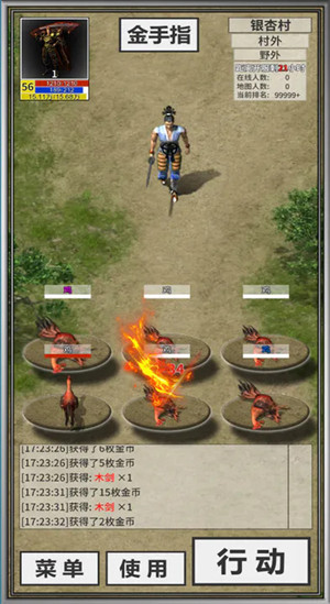 還有24小時開服 v0.1.4 安卓版 1