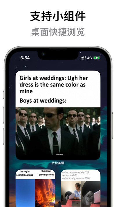 放松英語蘋果版 v0.1 iPhone版 1