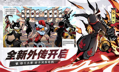 蟲(chóng)蟲(chóng)助手忍者必須死3 v2.0.41 安卓版 3