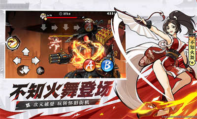 蟲(chóng)蟲(chóng)助手忍者必須死3 v2.0.41 安卓版 1