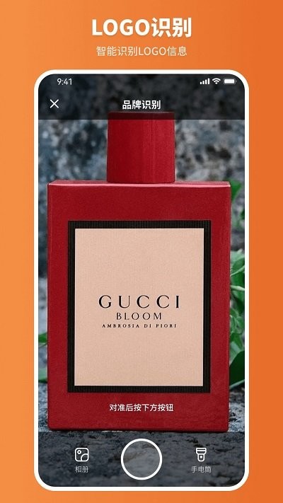 掃描智能王 v1.0.0安卓版 0