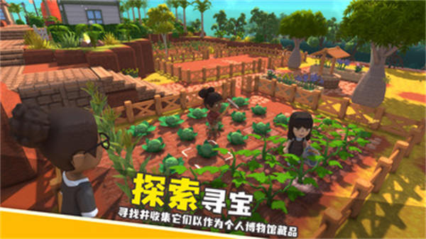 澳洲夢(mèng)想鎮(zhèn) v1.0.46 安卓版 0