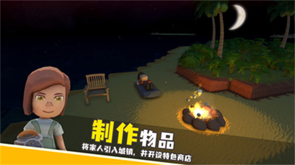澳洲夢(mèng)想鎮(zhèn) v1.0.46 安卓版 1