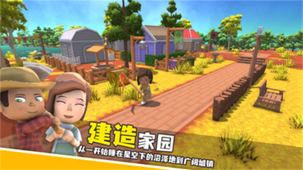 澳洲夢(mèng)想鎮(zhèn) v1.0.46 安卓版 4