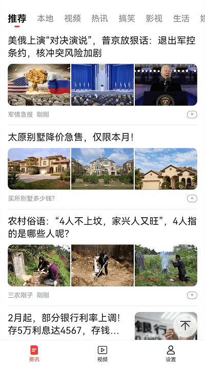 海報看點 v1.0.0安卓版 0