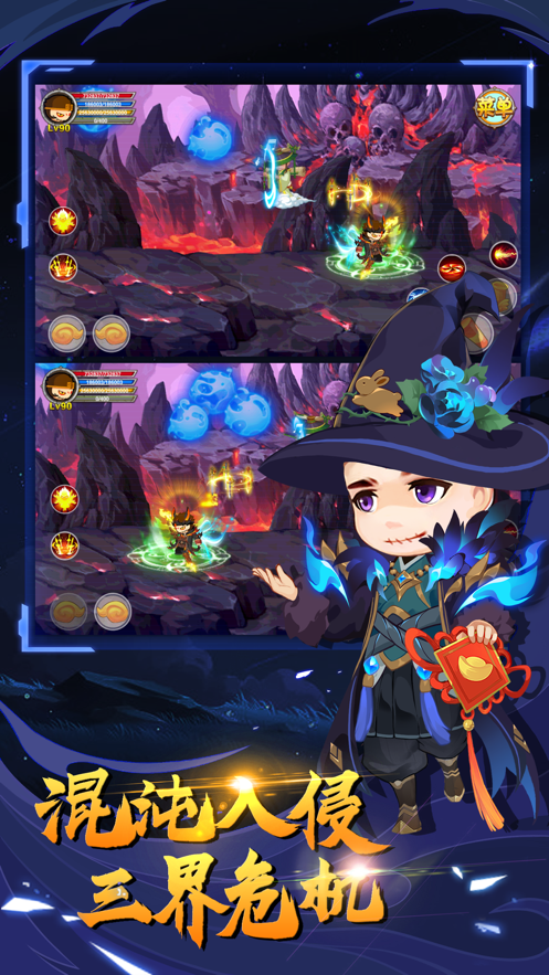 造夢西游olios版 v13.4.3 iphone無限點券版 1