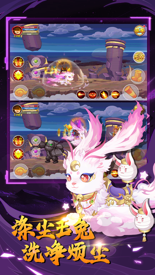 造夢西游olios版 v13.4.3 iphone無限點券版 4