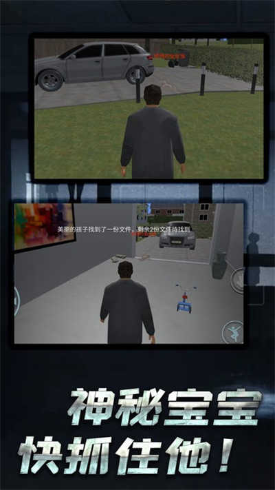 開放世界追逃 v1.0.5 安卓版 2