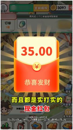 世外桃山 v0.3 安卓版 1