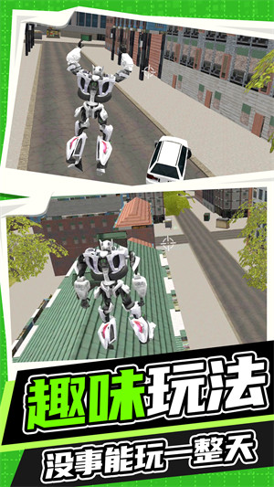 王牌機甲戰(zhàn)斗模擬 v1.0.0 安卓版 3