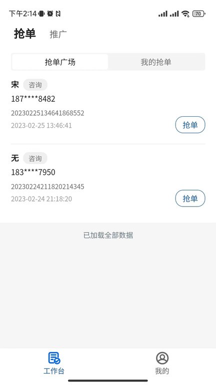 法小元 v1.3.1安卓版 2
