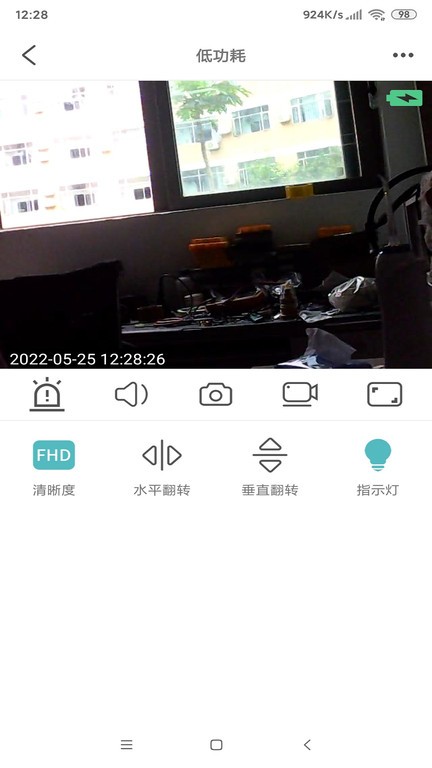 jxlcam v1.5.18安卓版 2