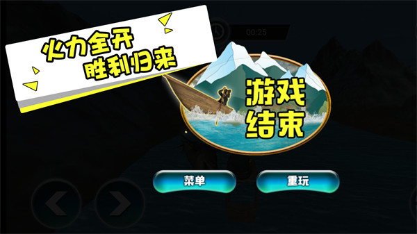 海上大漂流 v1.0.2 安卓版2