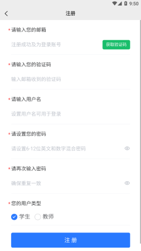 閩科職教 v1.1.0 1