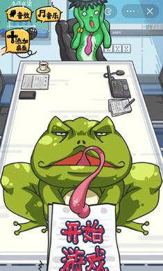 沙雕日記 v1.0 安卓版 2