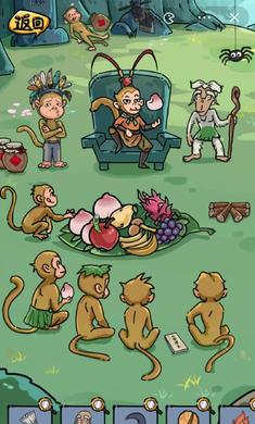 沙雕日記 v1.0 安卓版 1