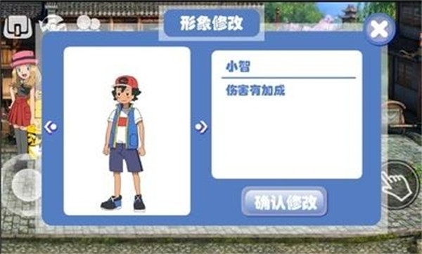 寶可夢亂斗 v1.1.1 安卓版 2