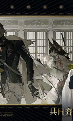 野火流明 v0.2.27 安卓版 3