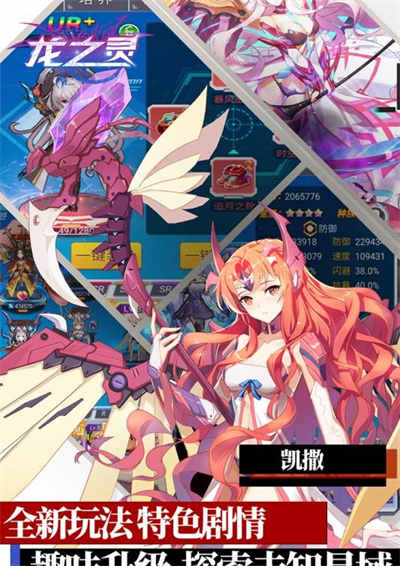 九游龍之靈手游 v3.2.2 安卓版 2