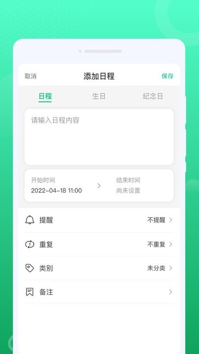 一點(diǎn)通wifi v1.0.0 安卓版 2