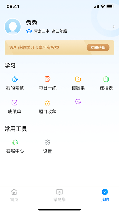 百多幫 v1.0.0安卓版 2