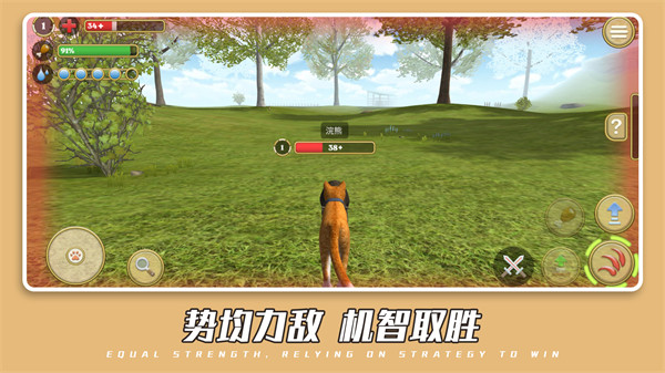 可愛萌寵世界 v1.1.3 安卓版 2