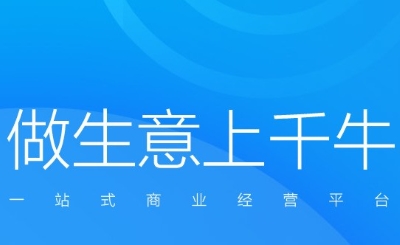 千牛 v9.12.01 2