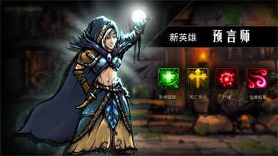 地牢求生 v1.78.2 安卓版 3