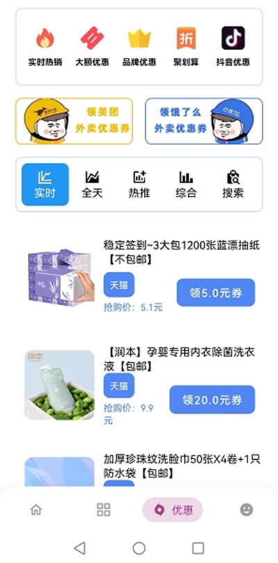 小磊軟件庫最新版本 v4.0 安卓版 0