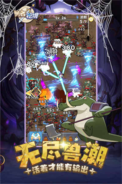 勇者秘境手游 v1.0.7 安卓版 2