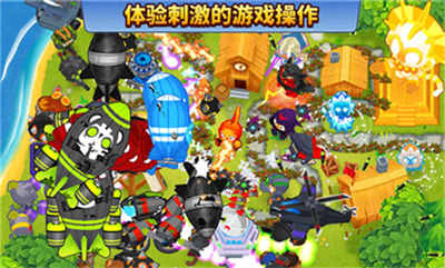 猴子塔防6中文版 v35.1安卓版 4