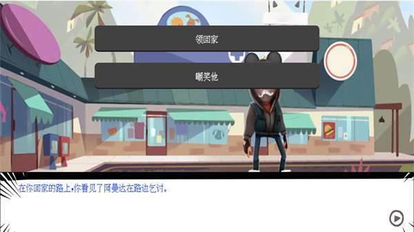 恐怖猛鬼校園 v1.0 安卓版 1