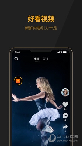 山豬短視頻 V1.1.5 安卓版 2