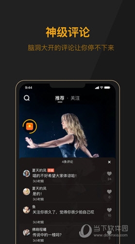 山豬短視頻 V1.1.5 安卓版 1