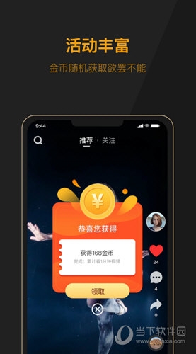山豬短視頻 V1.1.5 安卓版 0