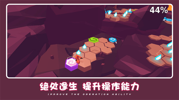 可愛萌寵冒險(xiǎn) v1.0.2 安卓版 4