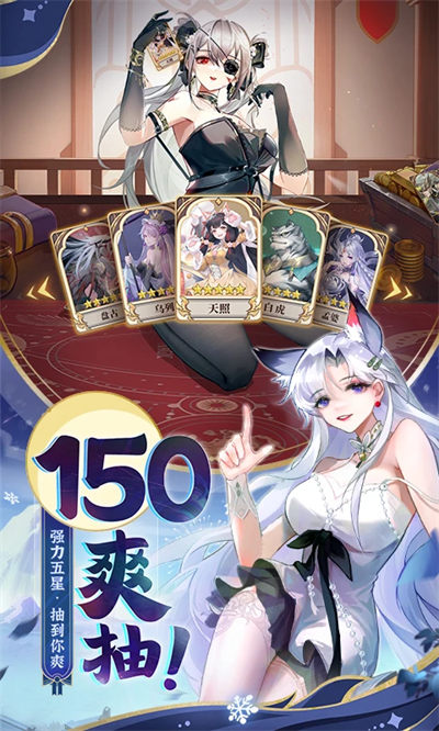 閃爍之光uc版手游 v3.5.6 官方安卓版 1