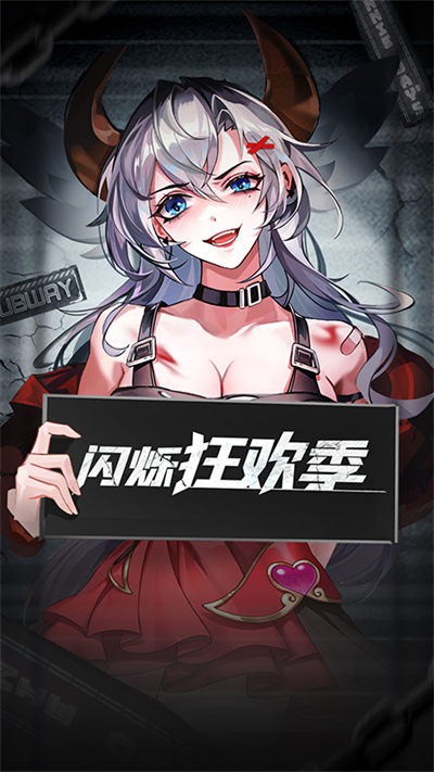 閃爍之光小米渠道服 v3.9.6 安卓版 3