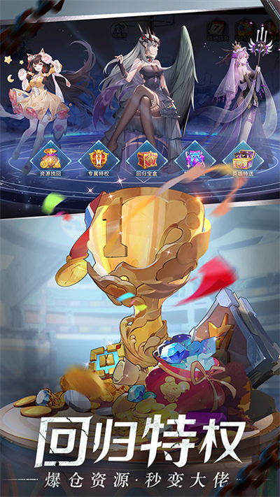 閃爍之光小米渠道服 v3.9.6 安卓版 2