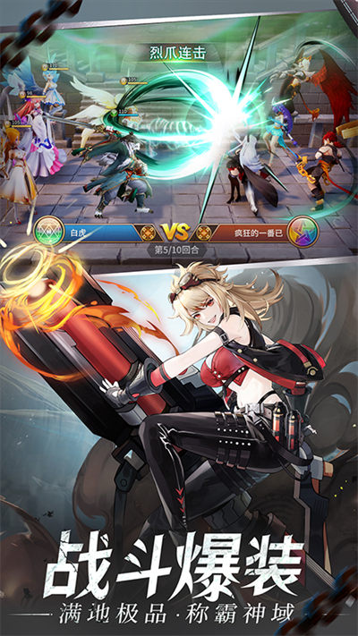 閃爍之光小米渠道服 v3.9.6 安卓版 4