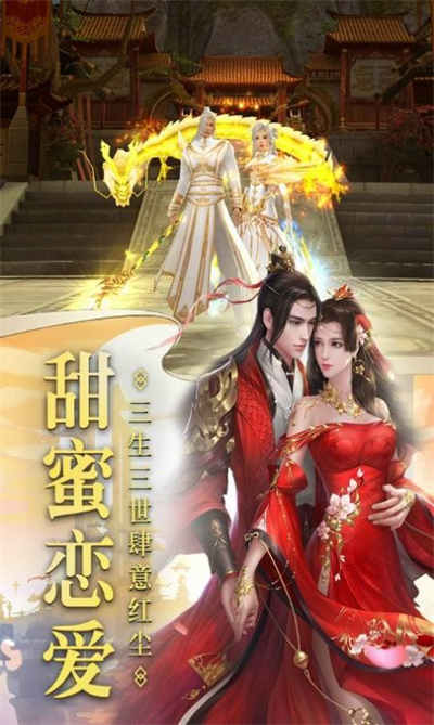 白蛇尋仙奇緣最新版 v1.5.7 安卓版 3