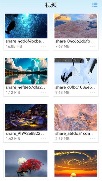 西華視頻播放器app v1.1.3 安卓版 2